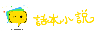 野人献芹网